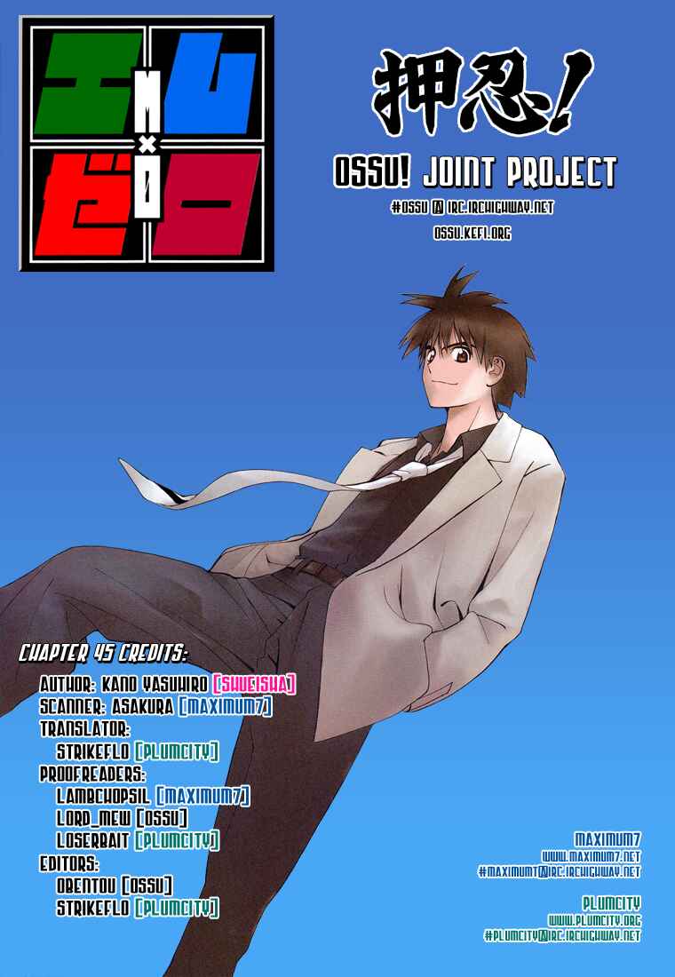 Page 18 Chapter 45 Mx0