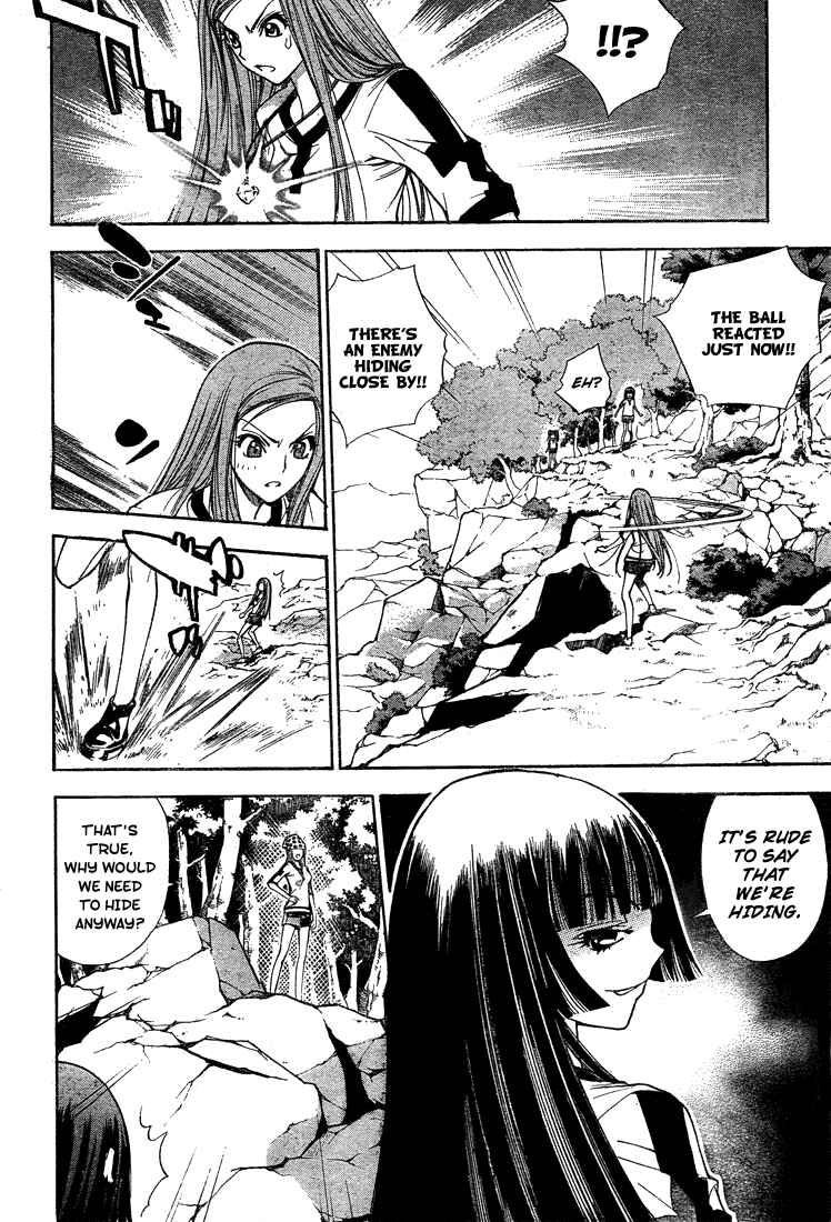 Page 4 Chapter 45 Mx0