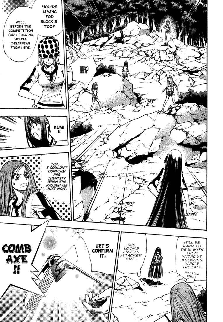 Page 5 Chapter 45 Mx0