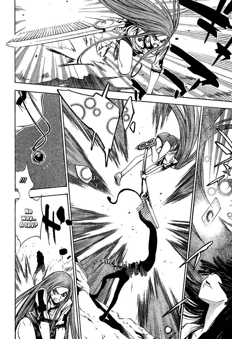 Page 6 Chapter 45 Mx0