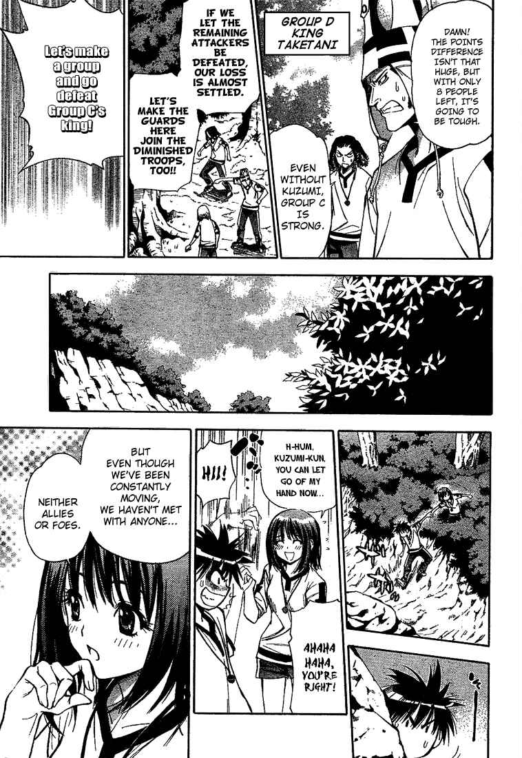 Page 13 Chapter 38 Mx0