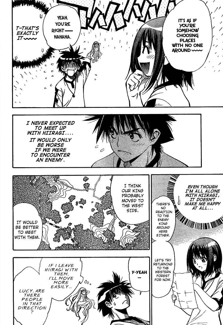 Page 14 Chapter 38 Mx0
