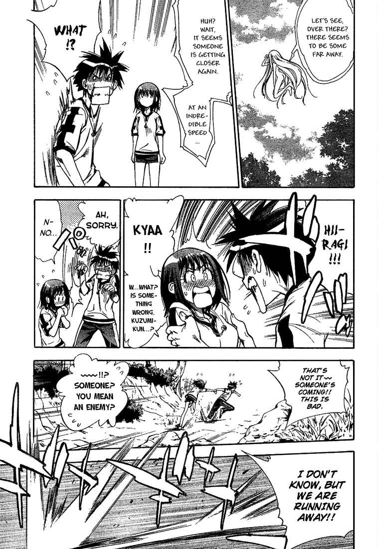 Page 15 Chapter 38 Mx0