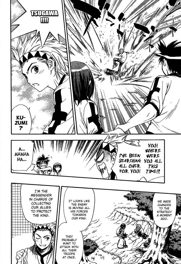 Page 16 Chapter 38 Mx0