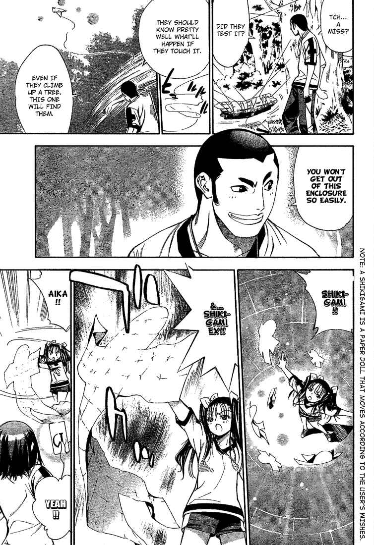 Page 5 Chapter 38 Mx0