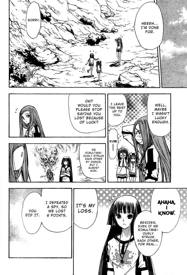 Page 12 Chapter 46 Mx0