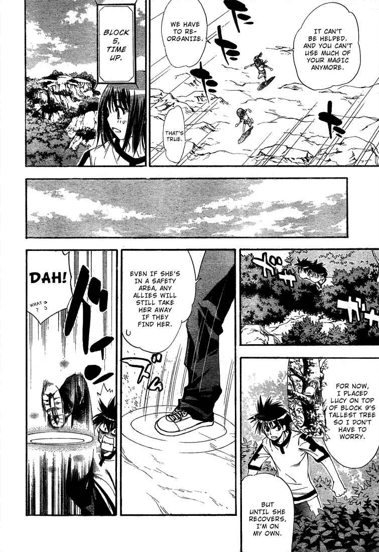 Page 16 Chapter 46 Mx0