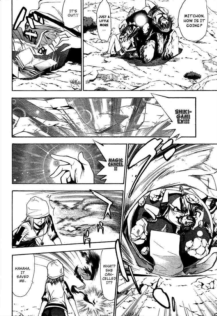 Page 8 Chapter 46 Mx0