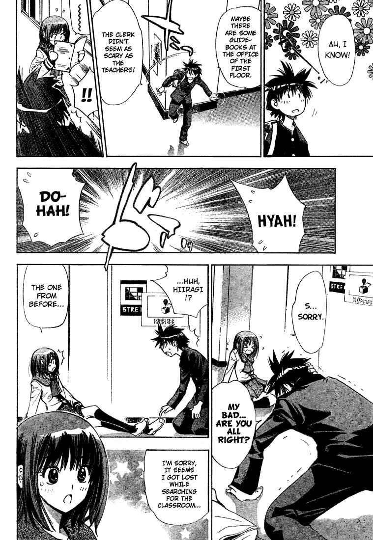 Page 10 Chapter 55 Mx0