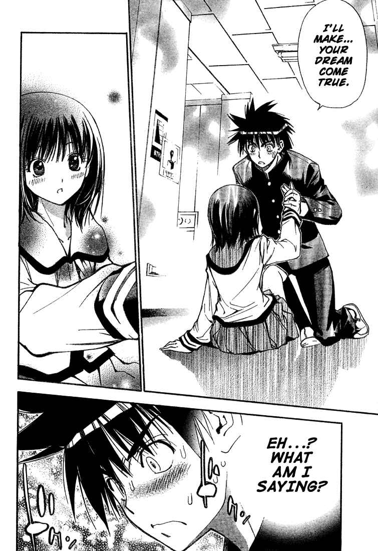 Page 12 Chapter 55 Mx0
