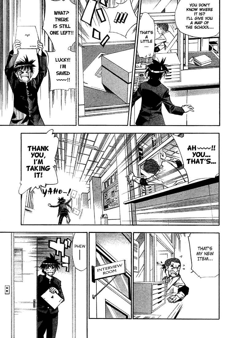 Page 15 Chapter 55 Mx0