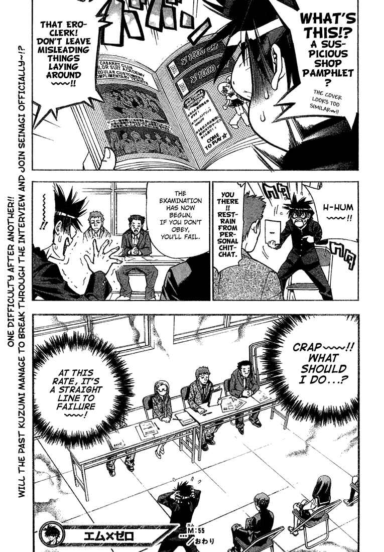 Page 17 Chapter 55 Mx0