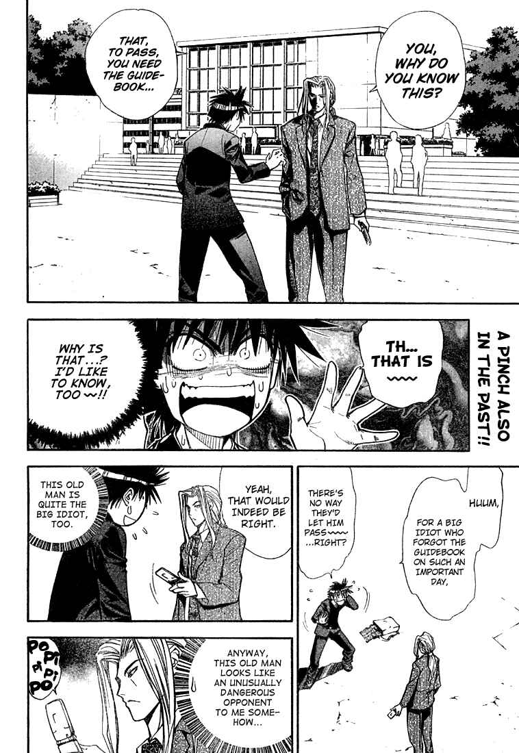 Page 2 Chapter 55 Mx0