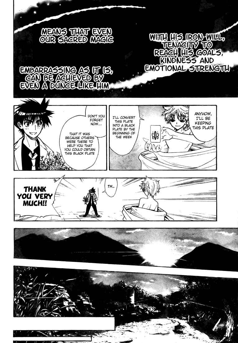 Page 16 Chapter 93 Mx0