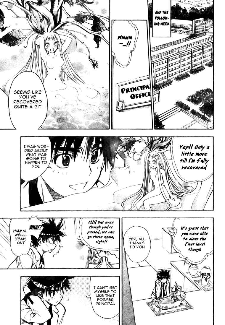 Page 17 Chapter 93 Mx0
