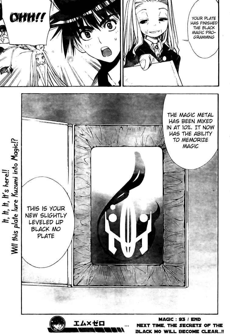 Page 19 Chapter 93 Mx0