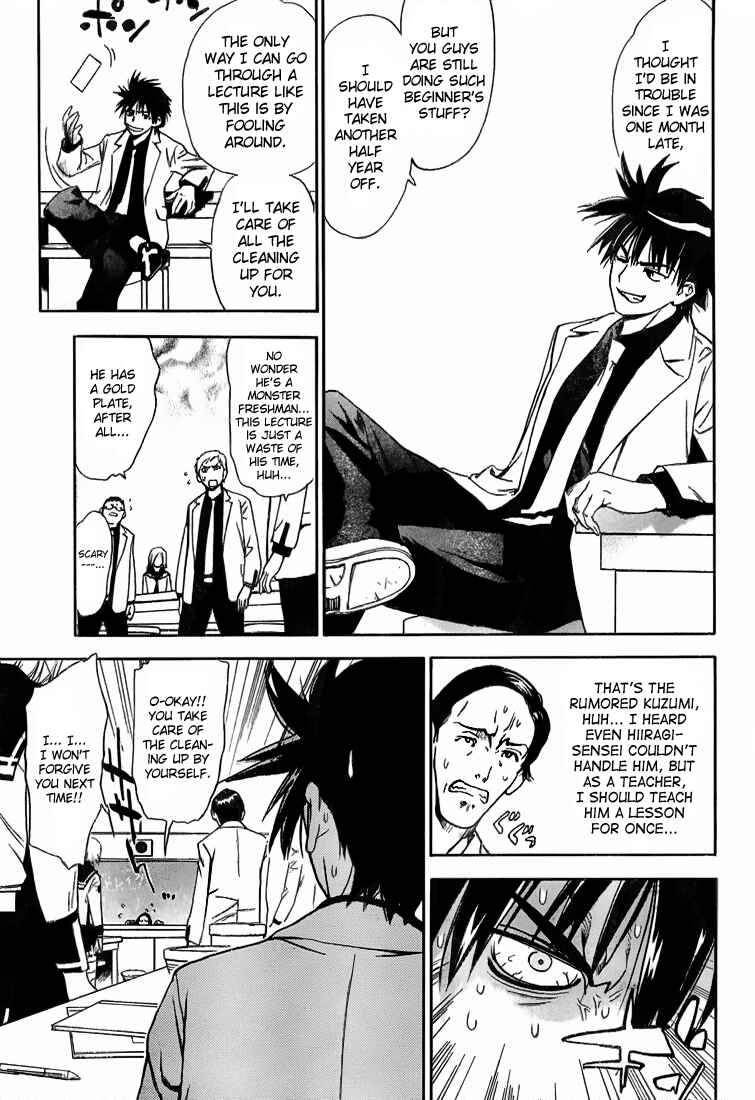 Page 15 Chapter 3 Mx0