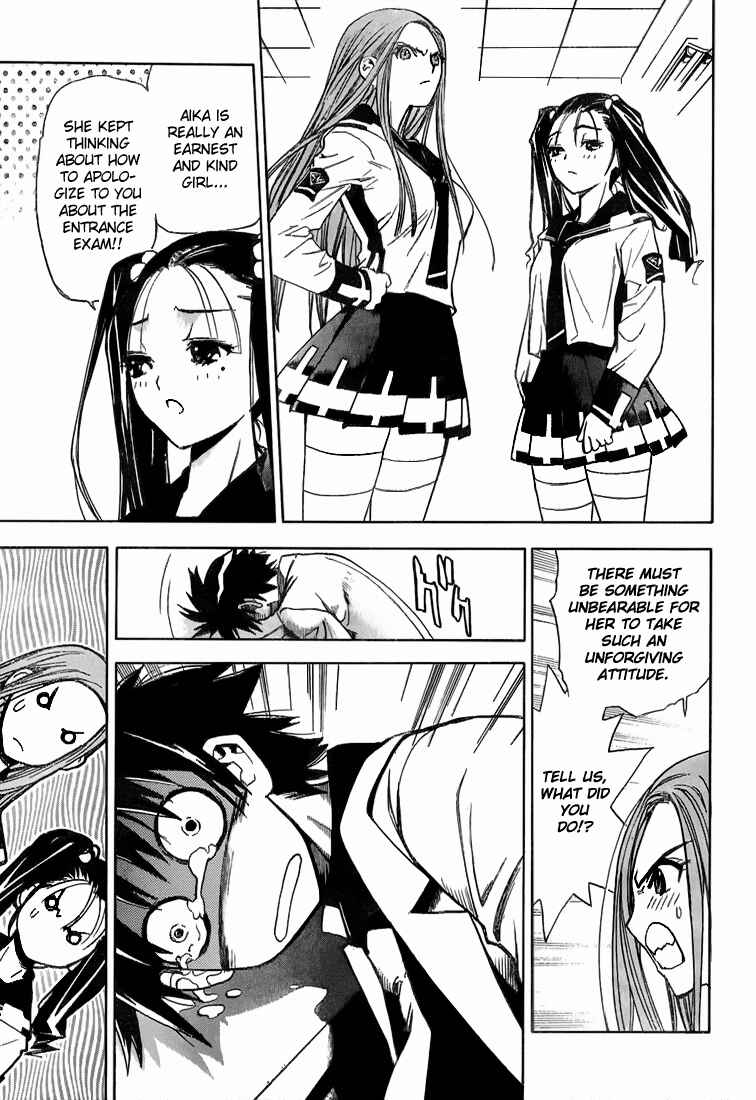 Page 17 Chapter 3 Mx0