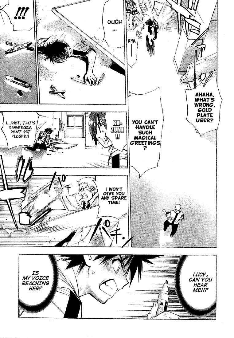 Page 13 Chapter 34 Mx0