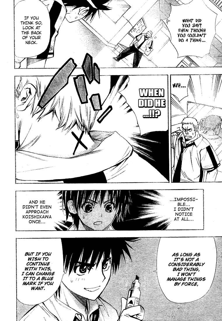 Page 16 Chapter 34 Mx0