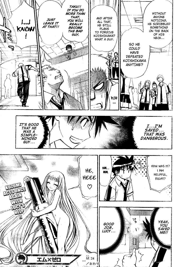 Page 17 Chapter 34 Mx0