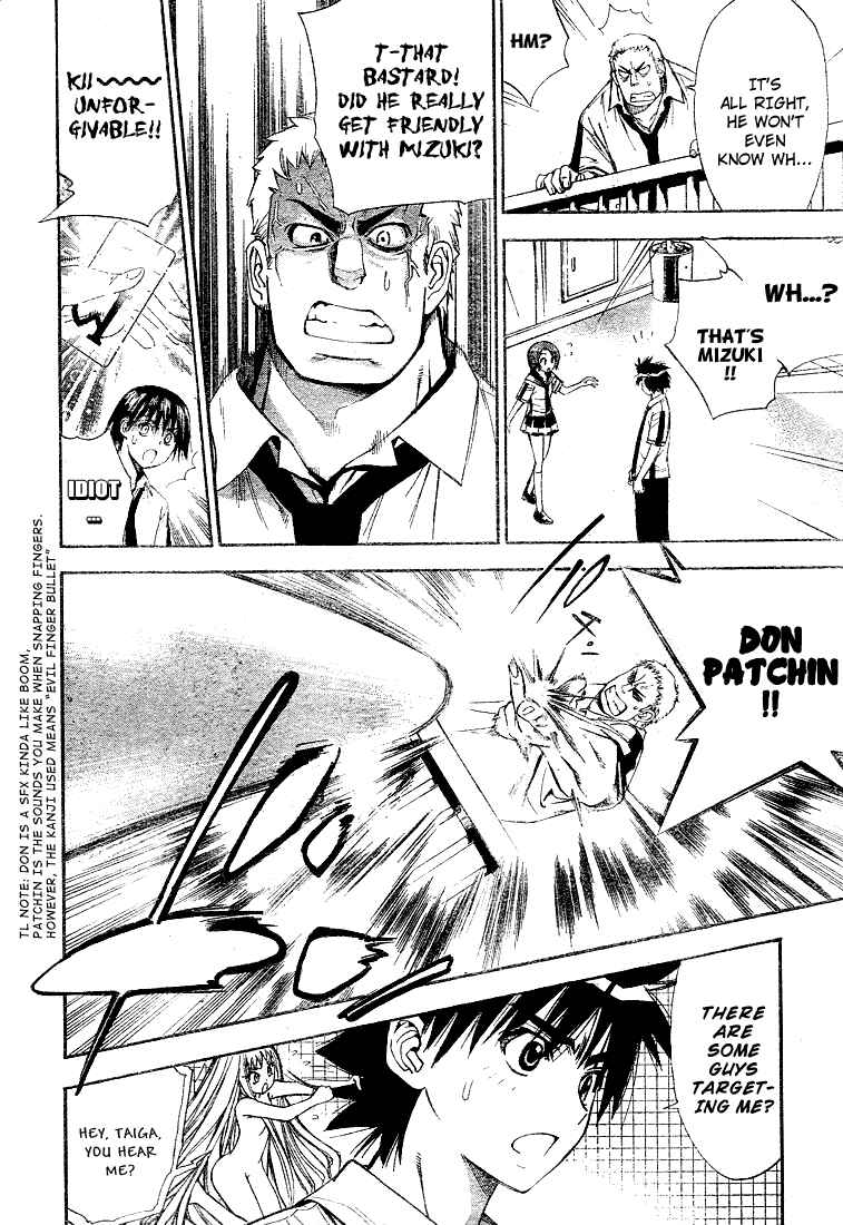 Page 8 Chapter 34 Mx0