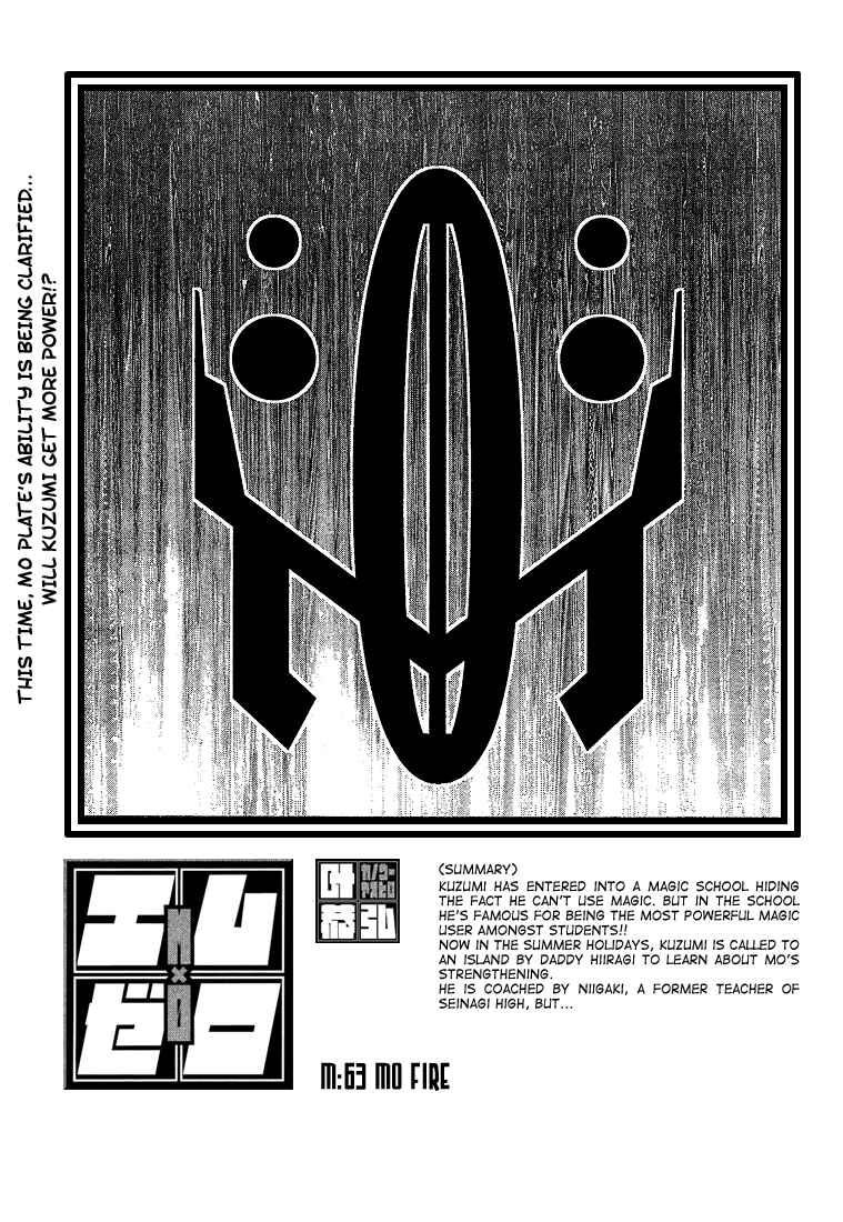 Page 1 Chapter 63 Mx0