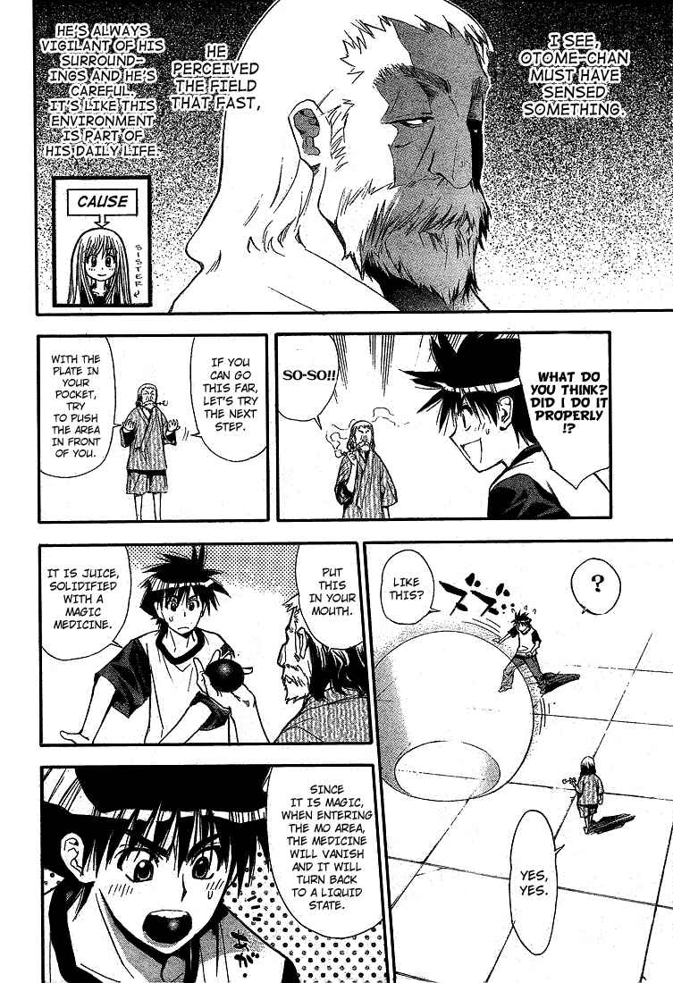 Page 12 Chapter 63 Mx0