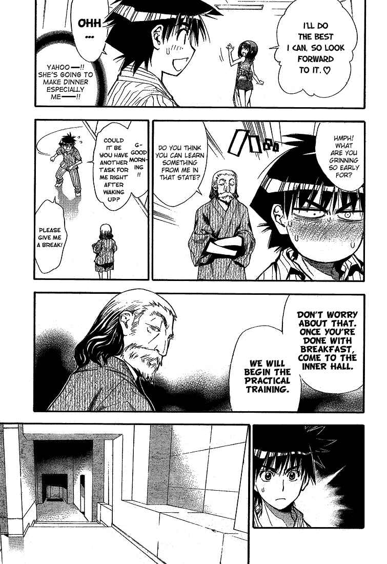 Page 5 Chapter 63 Mx0