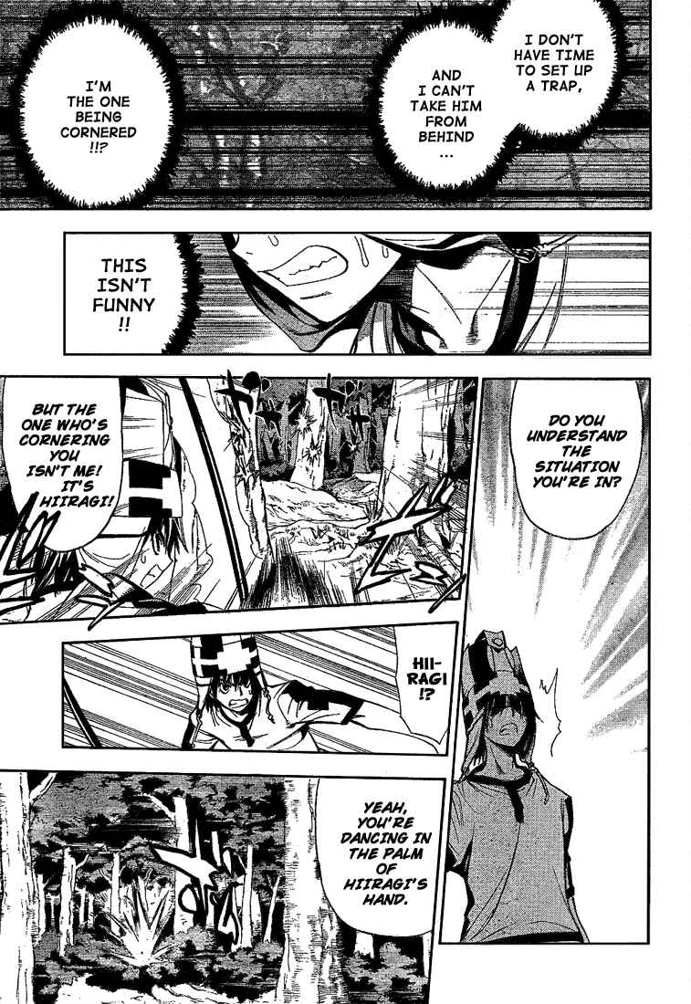 Page 11 Chapter 51 Mx0