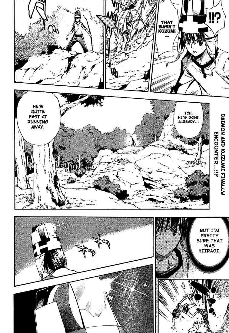 Page 2 Chapter 51 Mx0
