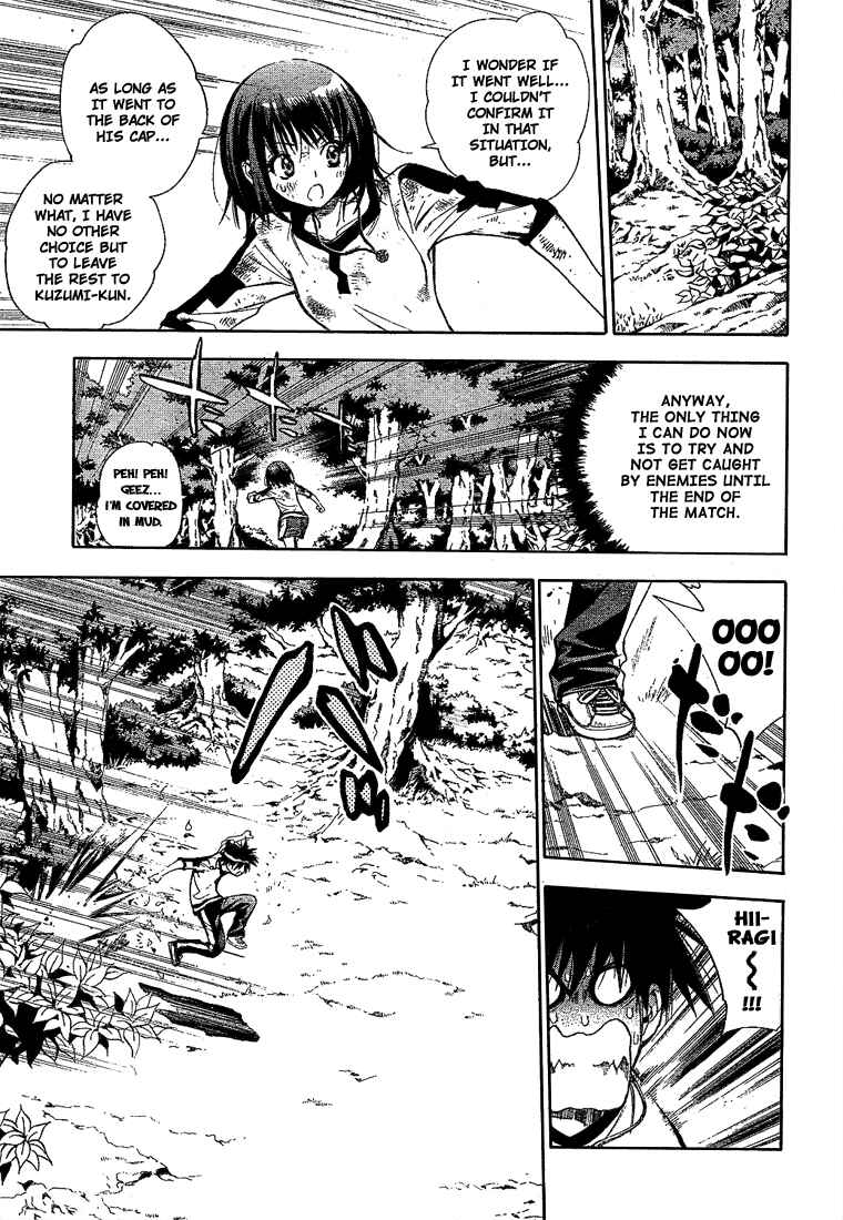 Page 3 Chapter 51 Mx0