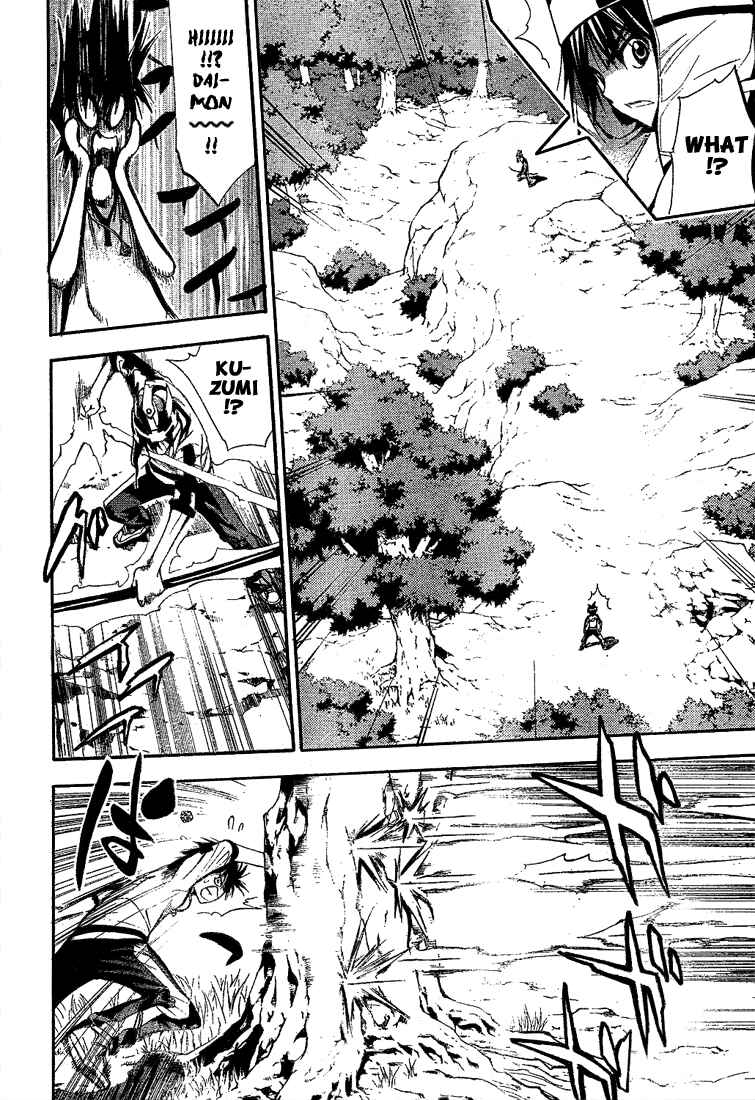 Page 4 Chapter 51 Mx0