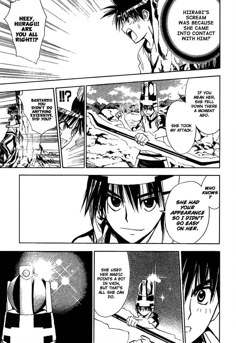 Page 5 Chapter 51 Mx0