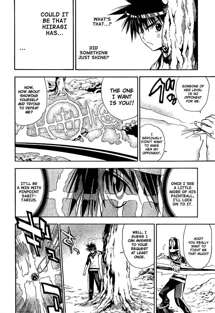 Page 6 Chapter 51 Mx0