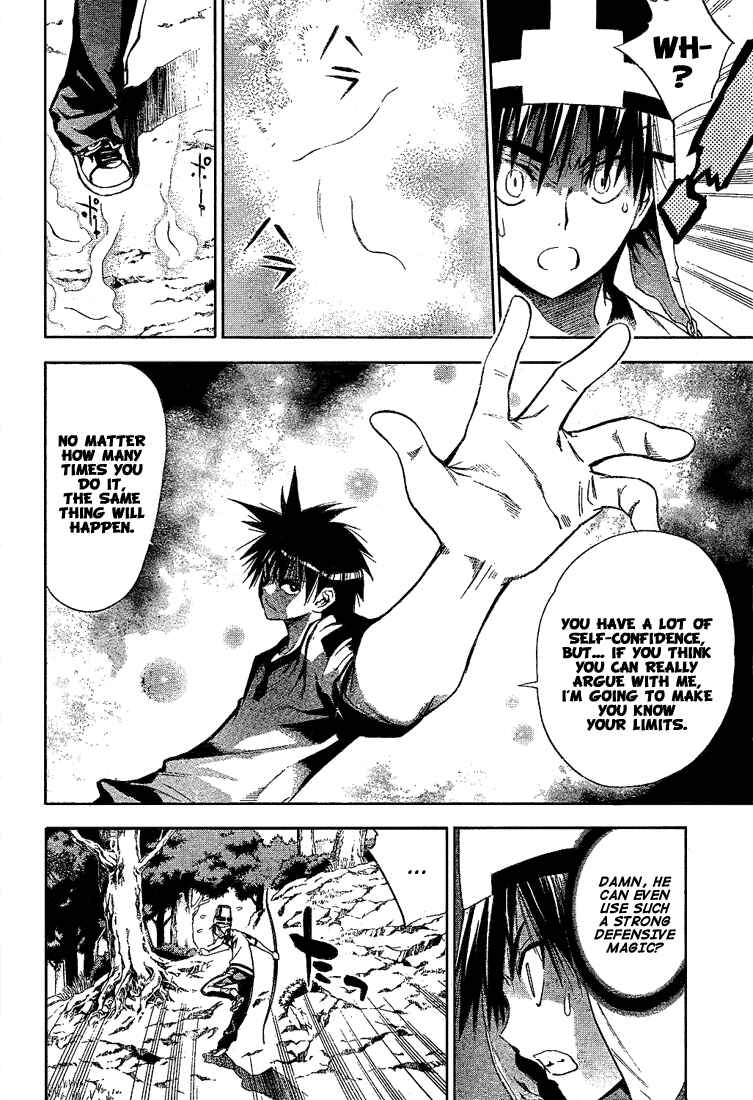 Page 8 Chapter 51 Mx0