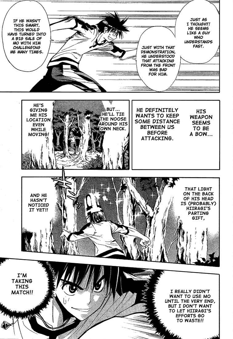 Page 9 Chapter 51 Mx0