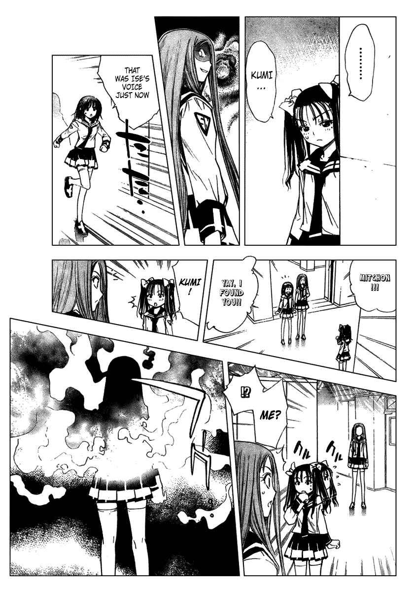 Page 15 Chapter 83 Mx0