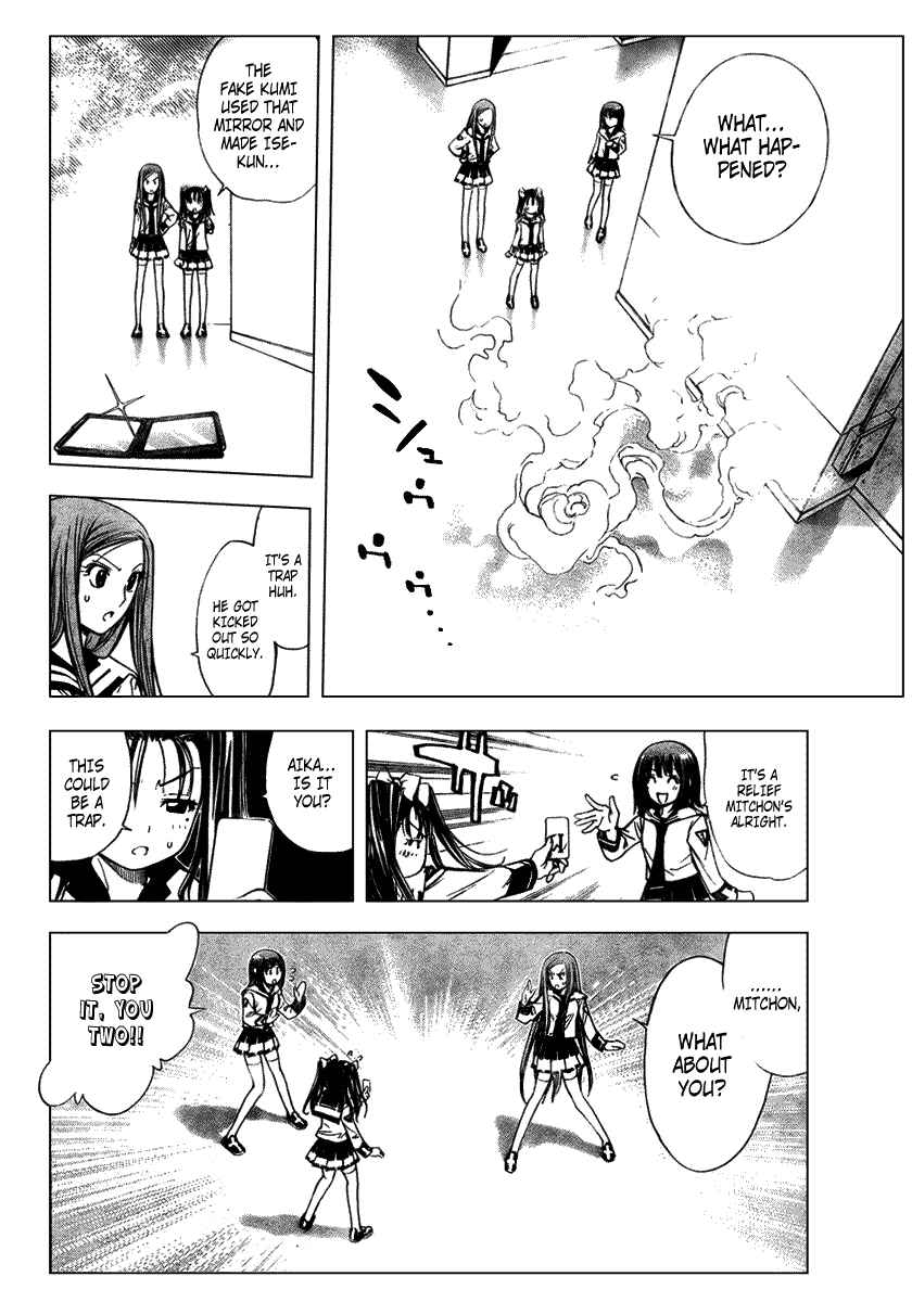 Page 16 Chapter 83 Mx0