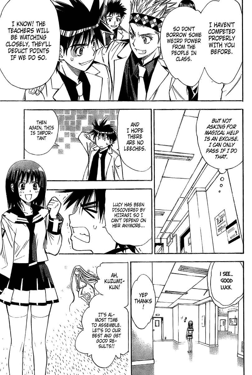 Page 3 Chapter 83 Mx0