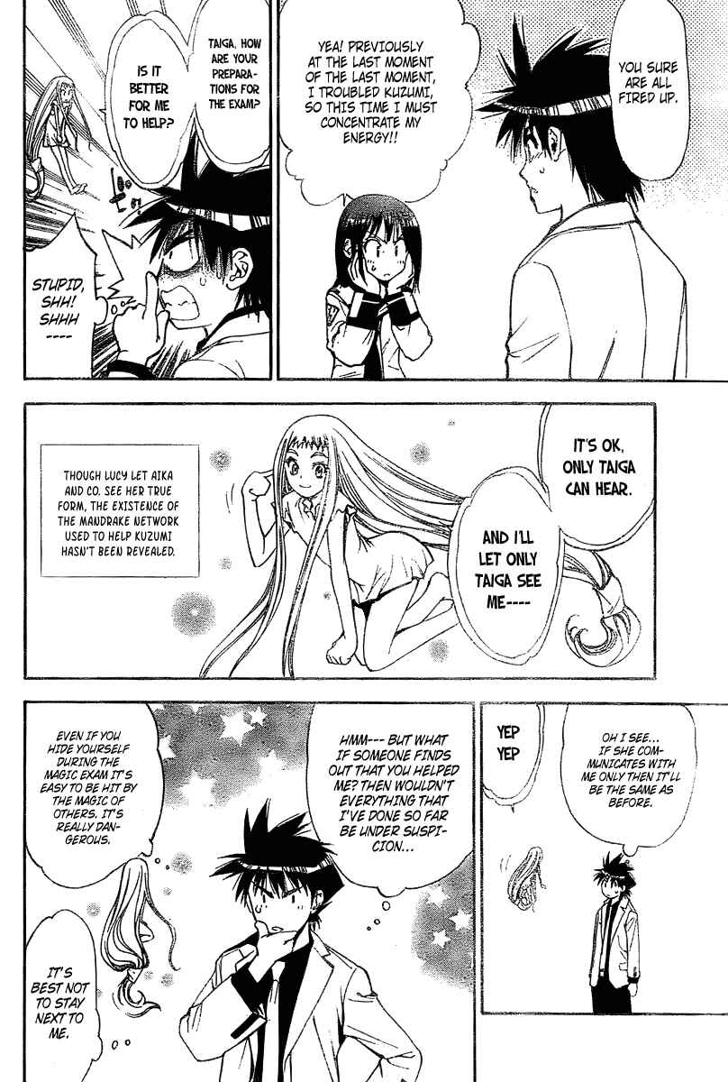 Page 4 Chapter 83 Mx0