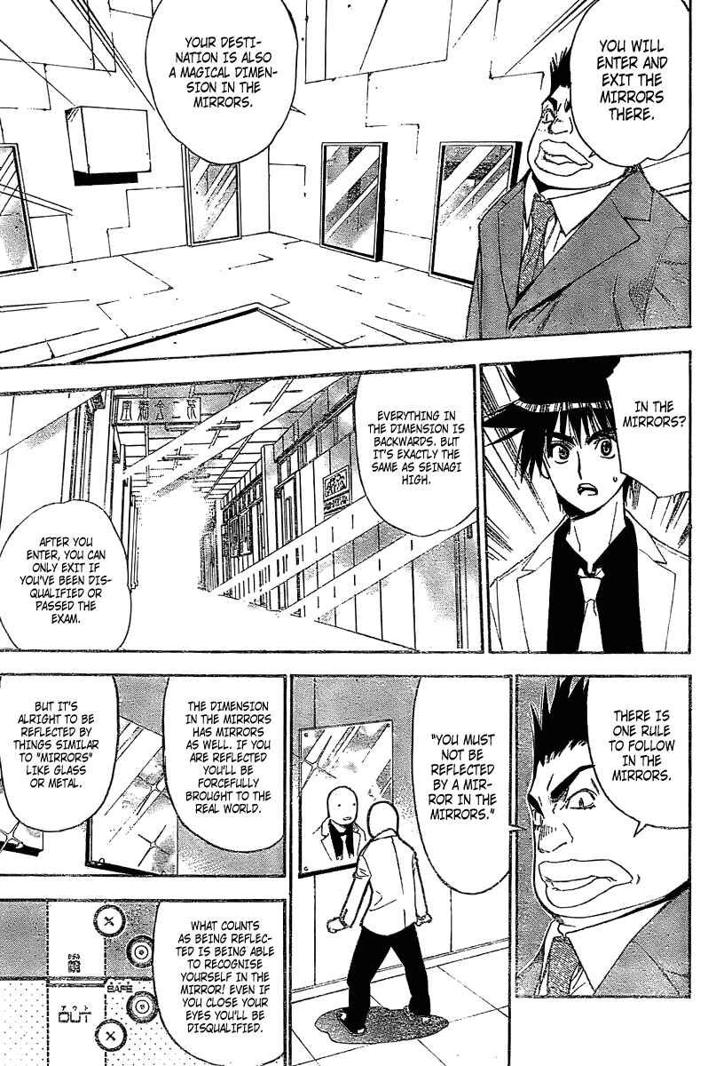Page 7 Chapter 83 Mx0