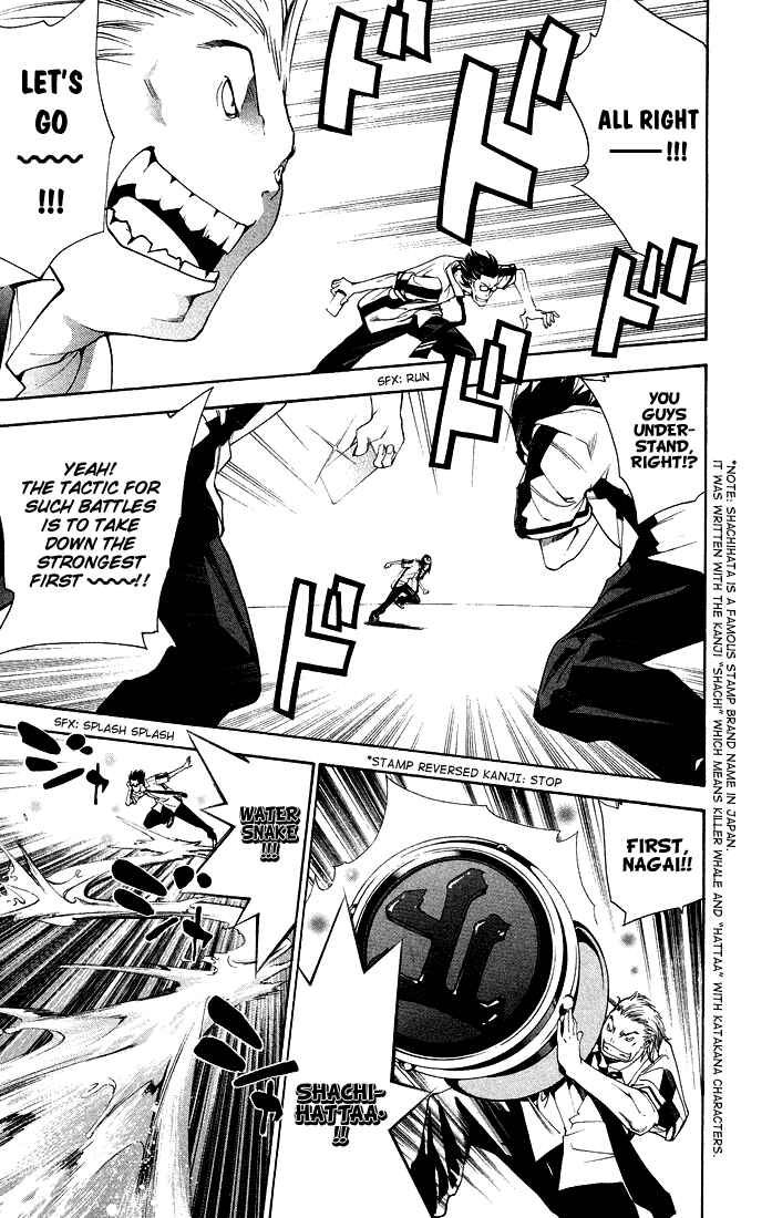 Page 15 Chapter 77 Mx0