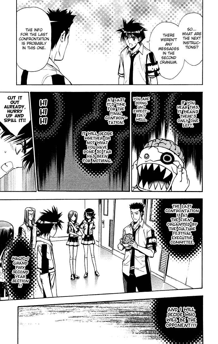 Page 3 Chapter 77 Mx0