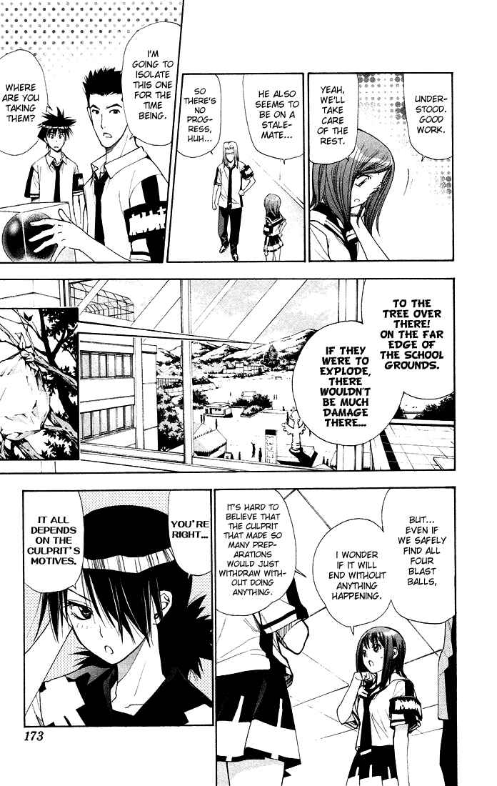 Page 5 Chapter 77 Mx0