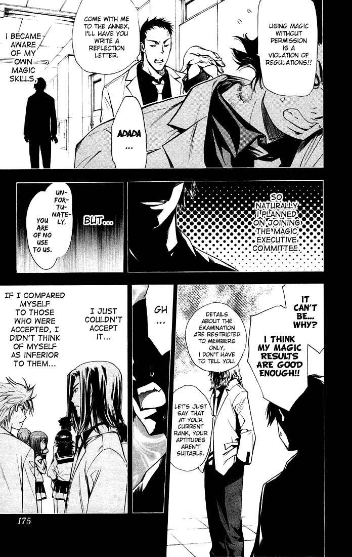Page 7 Chapter 77 Mx0
