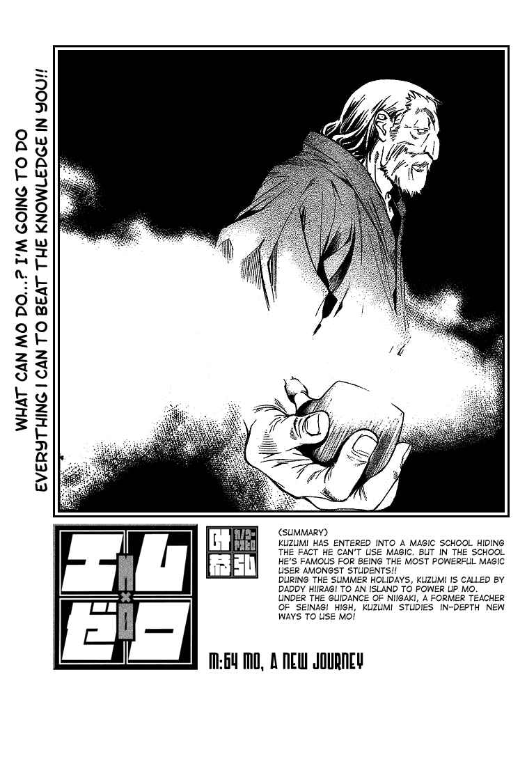 Page 1 Chapter 64 Mx0