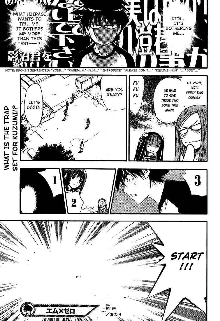 Page 17 Chapter 64 Mx0