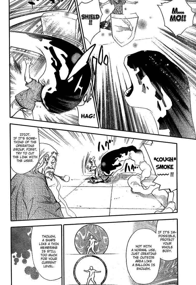Page 4 Chapter 64 Mx0