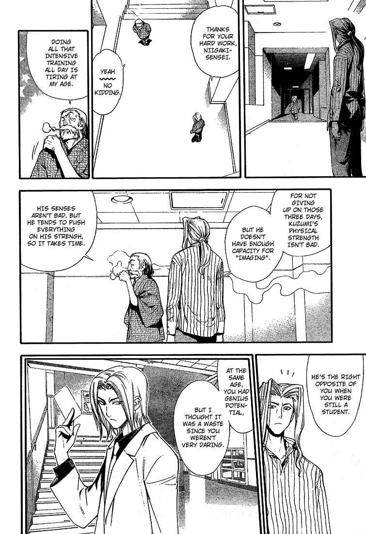Page 6 Chapter 64 Mx0